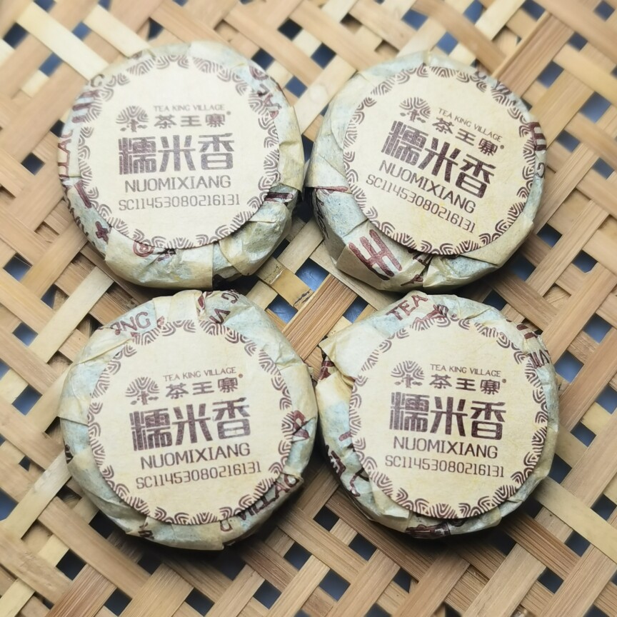 茶王寨云南普洱茶熟茶糯米香普洱小沱茶小玉饼500克