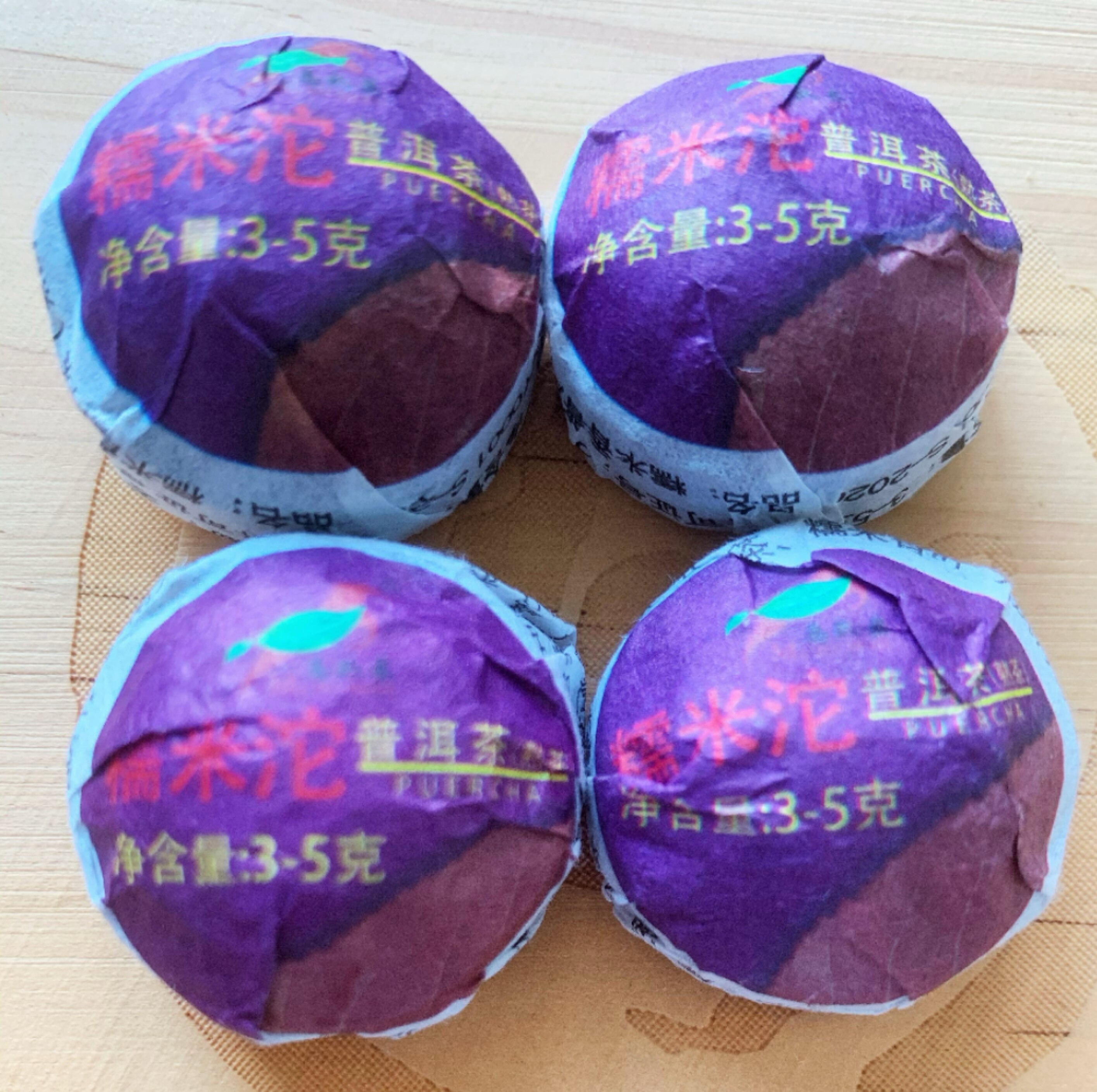 云南普洱茶万元茶业马队长糯米香糯香熟茶迷你小沱茶500克/5-6克