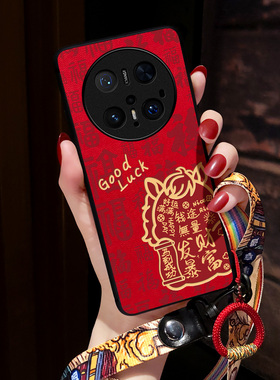 适用华为mate70pro手机壳mate60pro福马MATE50本命年MATE40PRO保护套30rs保时捷新款女20红色挂绳男+非凡大师