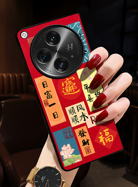 适用oppofind n3手机壳新款findn2手机壳网红色马左右折叠屏本命年高档男女Find N保护套时尚情侣中国风文艺