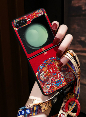 适用三星zflip5手机壳新款女折叠屏外Galaxy ZFlip6保护套w26flip本命年zflip4手机壳男23中国风潮24网红色马
