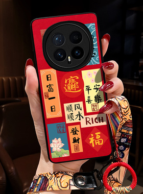 适用华为荣耀Magic8手机壳Magic7pro国风Magic5保护套Magic4手机壳magic3新马年红色至臻版6rs保时捷女款挂绳