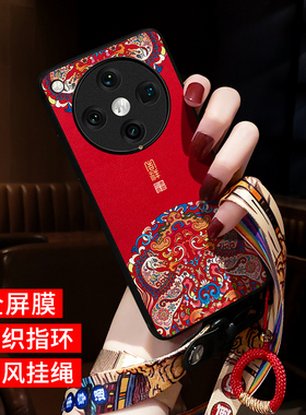 适用oppofindx8手机壳FINDX6PRO手机壳新款findx7保护套红色findx9中国风x5马本命年s男3女+外壳2挂绳脖Ultra