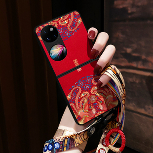 适用华为P50Pocket手机壳Pocket 2护套宝盒版折叠屏中国风凤凰男女新款红色p50 Poket S手机壳挂绳脖年潮指环