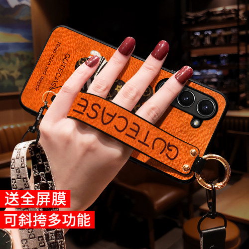 适用三星ZFold5手机壳斜挎肩背