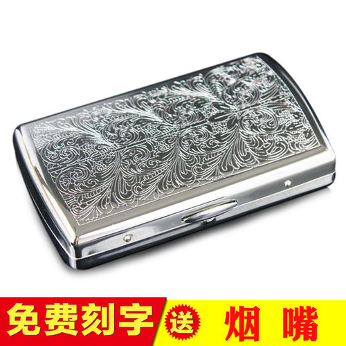 双枪烟盒 金属烟盒12支装烟盒319富贵繁花 铜制烟具 烟夹