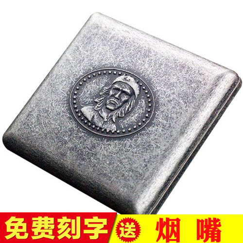 双枪烟盒古巴英雄切格瓦拉烟盒创意 20支装 自动仿古银铜质精致
