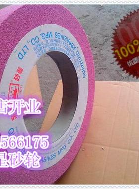 优质 磨床砂轮片 500*75*203 PA红色铬刚玉 磨削高硬淬火钢不锈钢