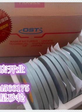 南京OST奥士通PA 180*13*31.75 红色铬刚玉小磨床常规砂轮
