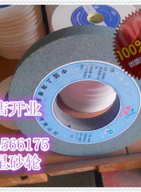 优质 磨床砂轮片 400*10*203 GC绿色绿碳化硅 磨削钨钢 硬质合金