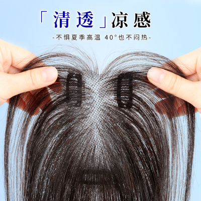 月儿假发女片头顶无痕补发片