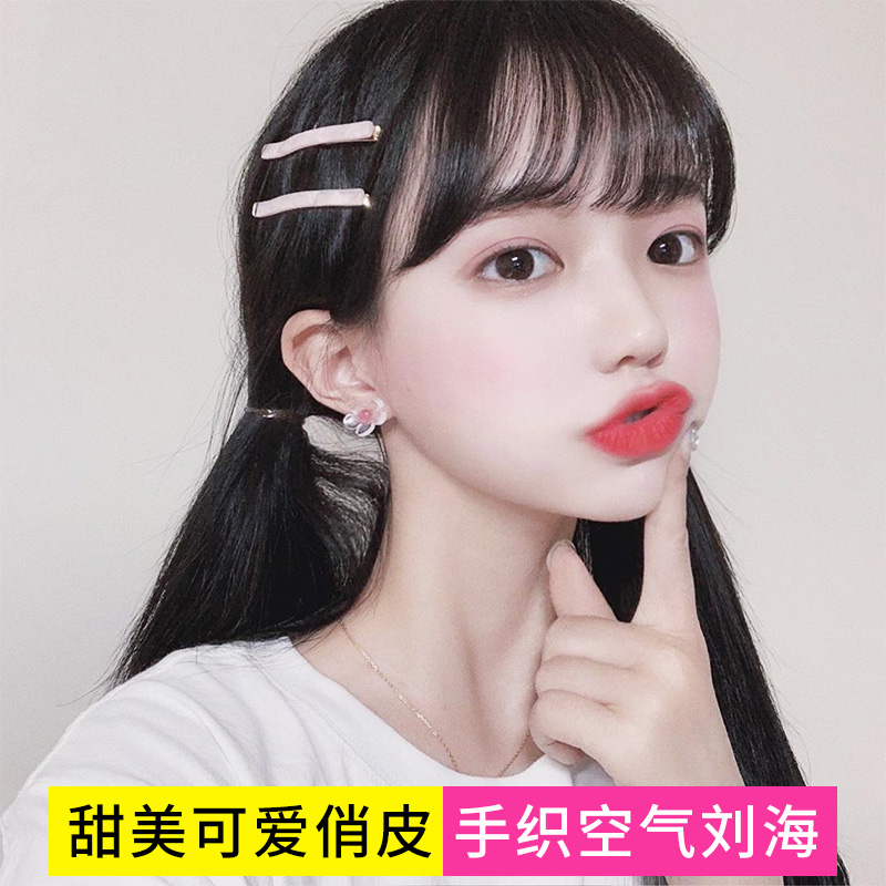 刘海假发片假刘海空气刘海假发刘海片女真发刘海超薄圆脸网红刘海