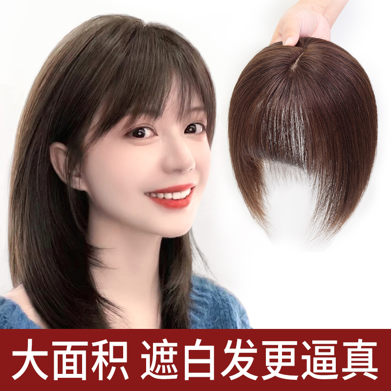 轻纱网，佩戴舒适不伤头，轻松遮