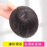 Шиньон-макушка, легкий и тонкий невидимый парик изготовленный из настоящих волос