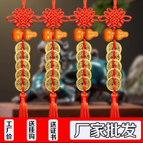 黄铜福字中国结家居门对门床头装修乔迁福运中国结挂件
