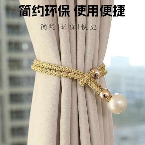现代简约可调节窗帘绑带
