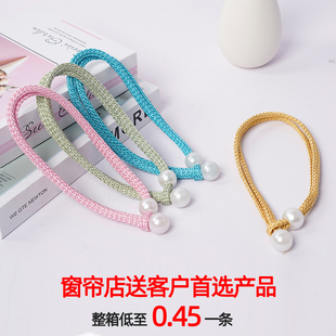 廠家清倉窗簾扣東方明珠綁繩綁帶珍珠卡扣高檔磁吸窗簾扣扎束帶