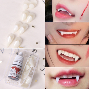 COS道具万圣节吸血鬼假牙小虎牙恶魔圣诞节精灵耳朵僵尸牙牙胶