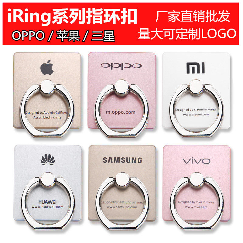 Support téléphone GSM - Ref 1360501 Image 1