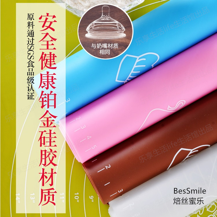 特大号食品级透明硅胶垫揉面垫家用不粘防滑擀面烘焙案板和面团垫