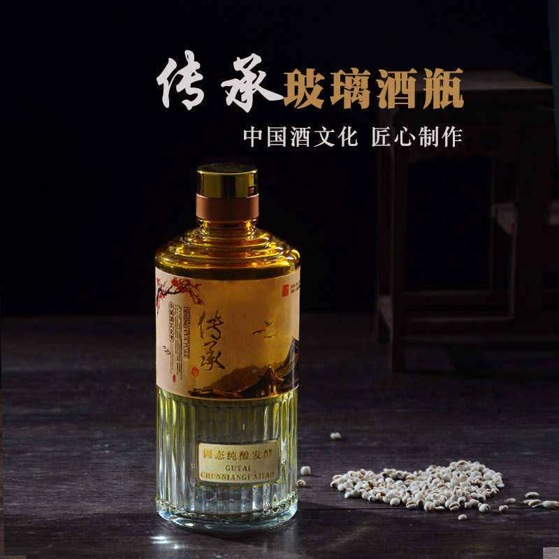 高档玻璃瓶一斤空酒瓶私藏窖藏瓶渐变酒瓶私人定制瓶陶瓷瓶酒坛子