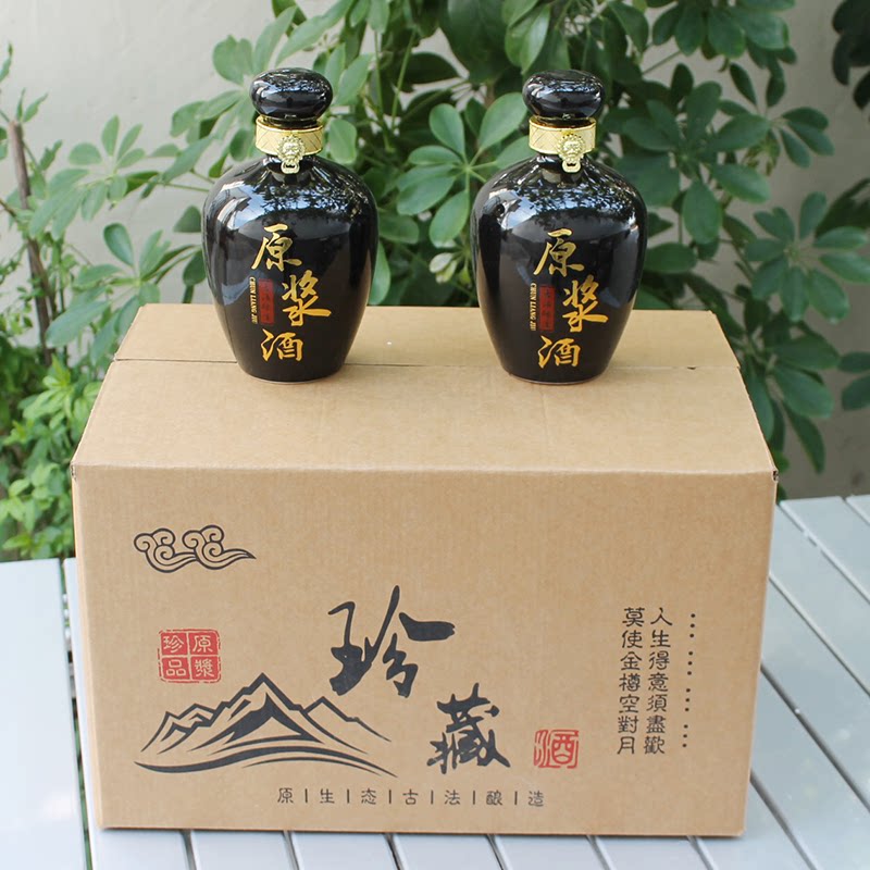 陶瓷酒瓶一斤黑色酒坛密封酒壶高档小酒瓶散酒白酒瓶空酒瓶原浆瓶