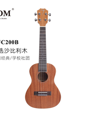 TOM尤克里里TUC200B沙比利木初学入门弹唱21/23寸小吉他ukulele