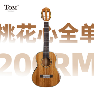 TOM尤克里里TUC200RM桃花心全单亮光小吉他指弹进阶23/26寸男女生