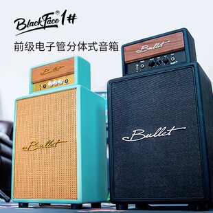 布雷特BULLET电吉他音箱Blackface1#分体音箱电子管音箱专业演奏