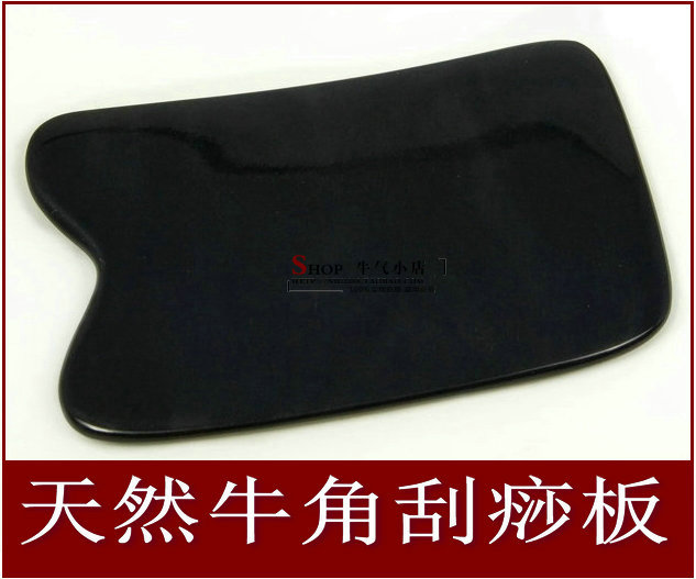 天然牛角刮痧板背部全身用刮痧面部经络刮沙板黑水牛角刮痧片方板