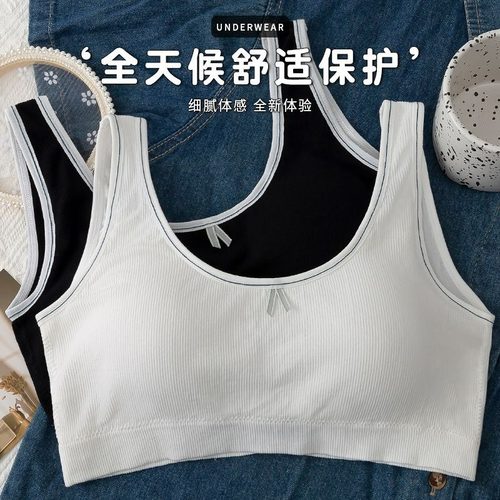 少女文胸发育期初中生高中女孩