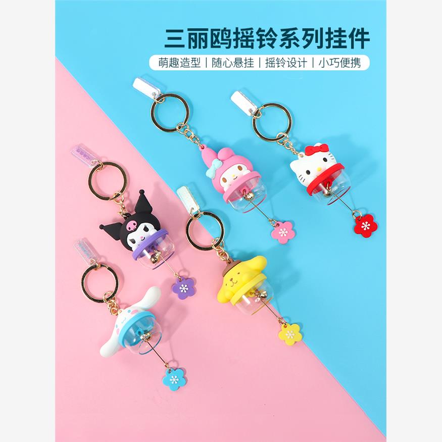 名品名品三丽鸥肉桂狗摇铃吊坠可爱女性黑美钥匙炼包吊坠