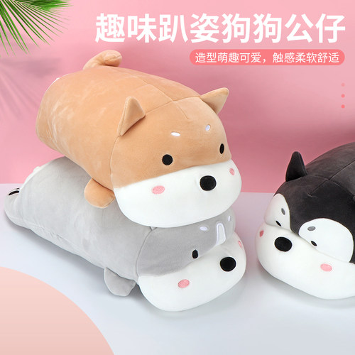 名创优品趣味趴姿狗狗公