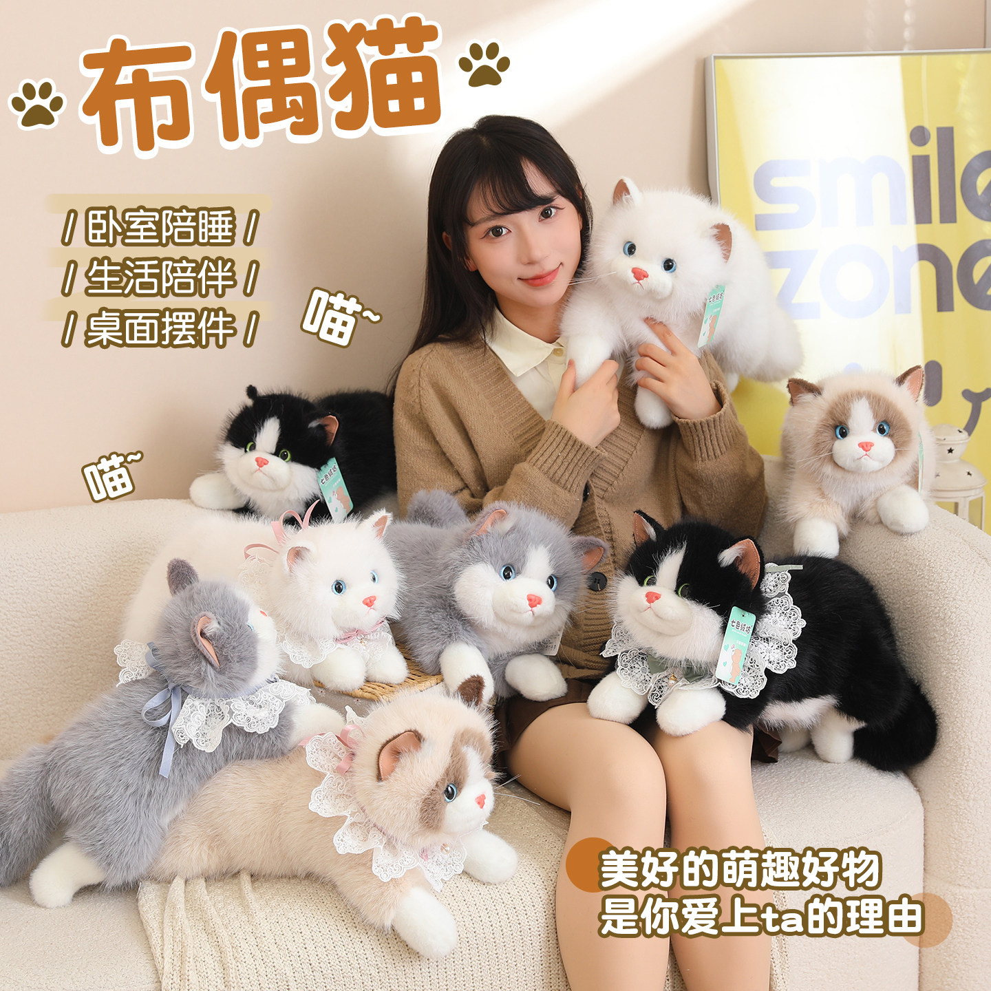 元思琪毛绒玩具小猫咪公仔背包猫