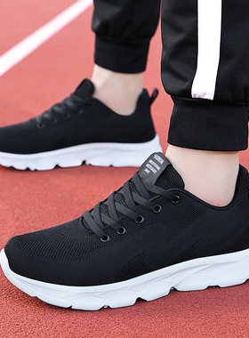 2025冬季新款男鞋运动鞋网布防滑防臭黑色跑步鞋轻便男士休闲鞋子