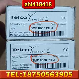 Telco传感器SMP 库存余料 8500