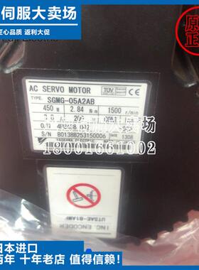 原装进口SGMG-05A2AB/SGMG-05A2AC老型号库存马达