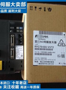 RYC101/201/401/500/751D3-VVT2两年质保