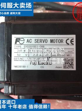 全新正品日本伺服电机GYS201DC1-C6B/S6B/GYS101DC1-C6B/S6B