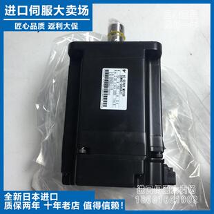 伺服马达SGMAS ACA 08A2A