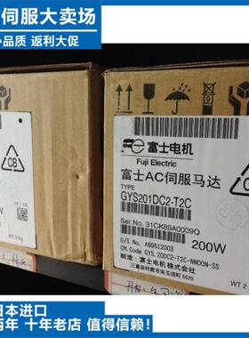 SGMAV-04ADA61全新原装正品100%日本原装