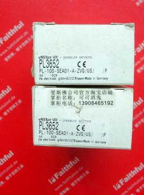 PL3652 易福门全新压力传感器  PL-100-SEA01-A-ZVG/US/ /P