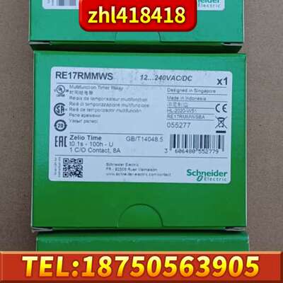 时间继电器RE17RMMWS，库存余料正品，实