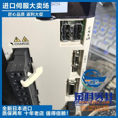 全新正品MFDDTA390003