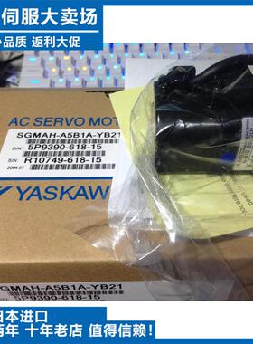 SGMAH-A5B1A-YB21库存大量型号库存SGMAH-A5A1F-YA11