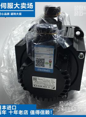 全新正品GYG751C5-HC2伺服电机全新原装质保一年