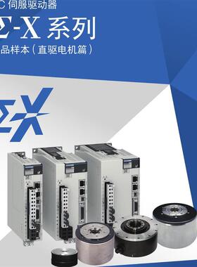 SGM7G-03A7A61/SGD7S-3R8AA0A/05AFA21/SGD7S-5R5AA0C202电机