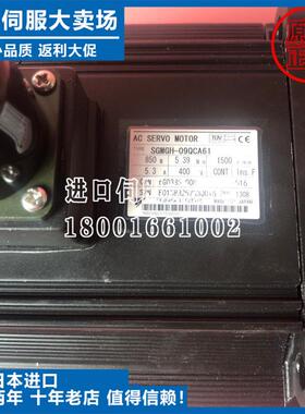 伺服电机SGMGH-44ACA61/SGMGH-09QCA61/SGMGH-55QCA6B/Q2A/30