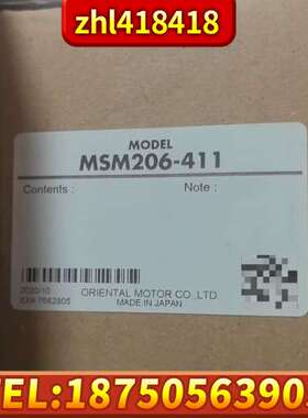 正品日本东方电机MSM206-411，2020年生产，型