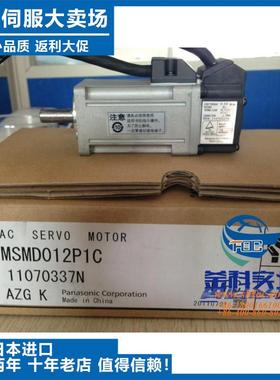 全新原装伺服电机HF-KFE43 HF-KFE43K质保一年顺丰包邮